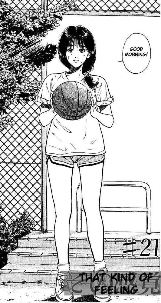 Slam Dunk, Chapter 21 image 02